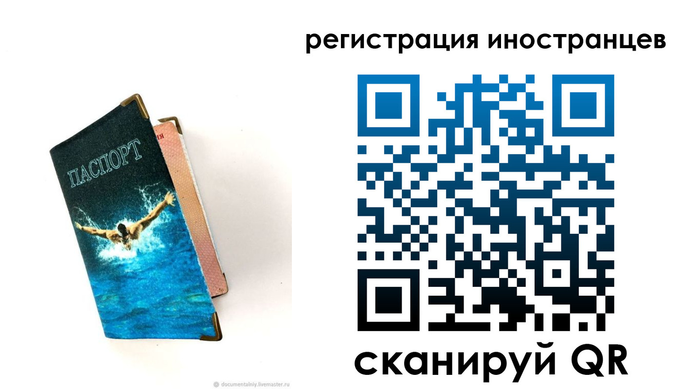 временная регистрация госуслуги в Артёмовском