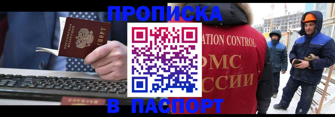 временная регистрация госуслуги в Артёмовском