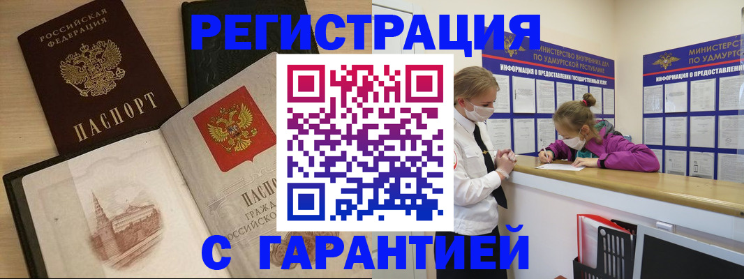 временная регистрация госуслуги в Артёмовском